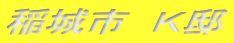 s@j@