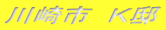 s@j@

