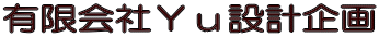 LЂx݌v
ls